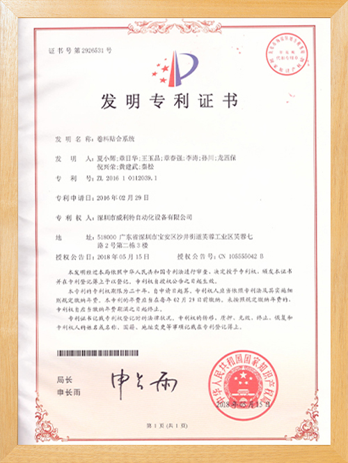 實(shí)用新型專利實(shí)用新型專利
