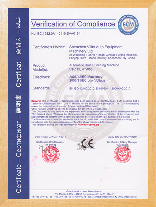 產(chǎn)品出口證書產(chǎn)品出口證書